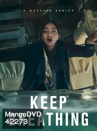 Keep Breathing จนกว่าจะหมดลม (6 ตอนจบ)