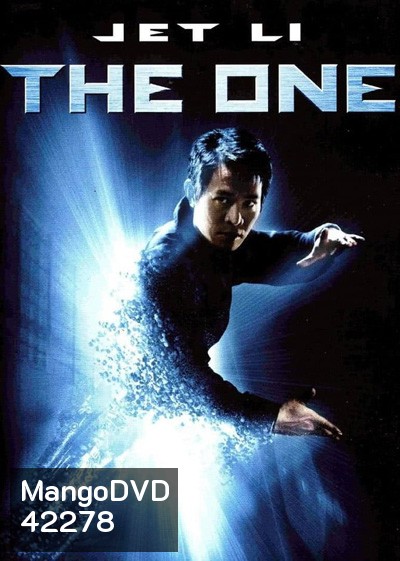 The One (2001) เดี่ยวมหาประลัย