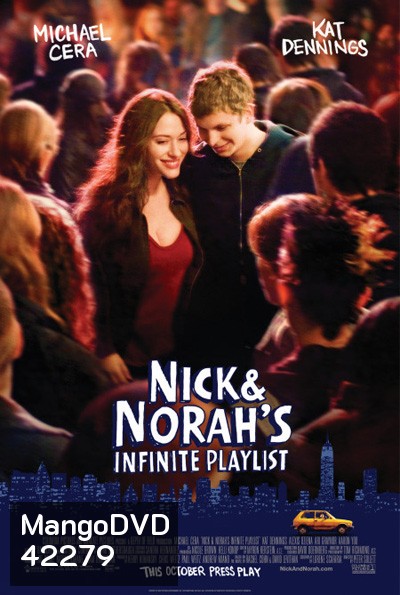 Nick and Norahs Infinite Playlist (2008) คืนกิ๊ก... ขอหัวใจเป็นของเธอ