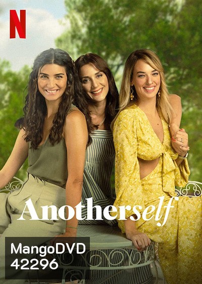 Another Self Season 1 (2022) ฉัน... คนใหม่ ปี 1 (8 ตอนจบ)