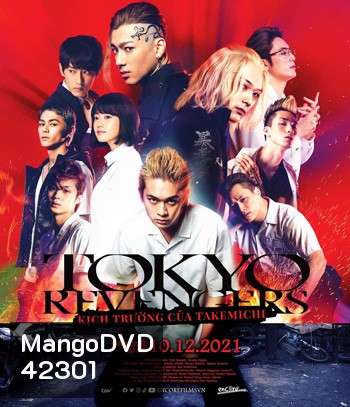 Tokyo Revengers (2021) โตเกียว รีเวนเจอร์