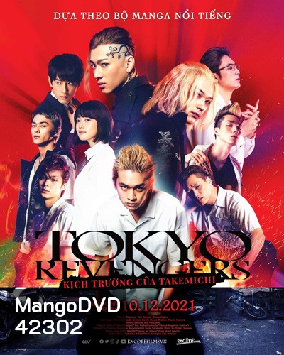 Tokyo Revengers (2021) โตเกียว รีเวนเจอร์