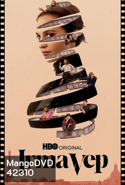 Irma Vep (2022) เออร์ม่า เวป (8 ตอนจบ)