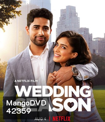 Wedding Season (2022) เวดดิ้ง ซีซั่น