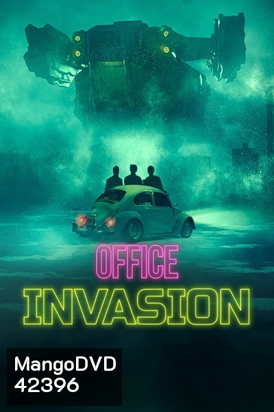 Office Invasion (2022) เอเลี่ยนบุกออฟฟิศ