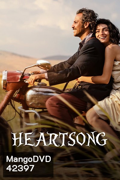 Heartsong (2022) เพลงหัวใจ