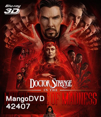 3D DOCTOR STRANGE IN THE MULTIVERSE OF MADNESS (2022) จอมเวทย์มหากาฬ ในมัลติเวิร์สมหาภัย