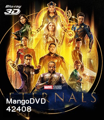 3D ETERNALS (2021) ฮีโร่พลังเทพเจ้า