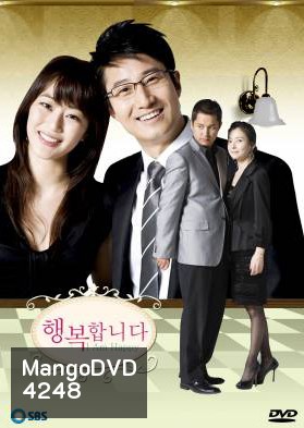 ซีรีย์เกาหลี I Am Happy รักอลวน ครอบครัวอลเวง (Bliss / Happiness)