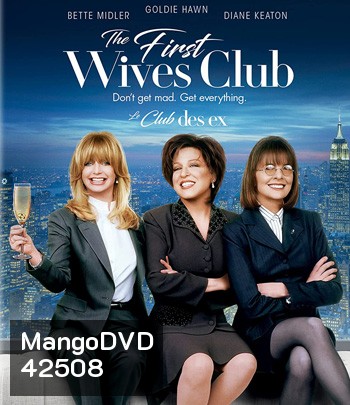 4K - The First Wives Club (1996) ดับเครื่องชน คนมากเมีย - แผ่นหนัง 4K UHD