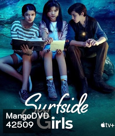 Surfside Girls Season 1 (10 ตอนจบ)