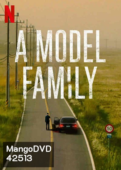 A Model Family ครอบครัวตัวอย่าง (10 ตอนจบ)