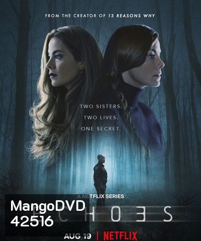 Echoes Season 1 (2022) ปี 1 (7ตอนจบ)