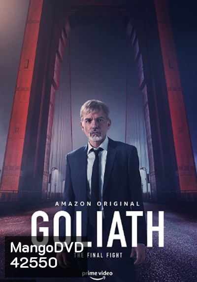Goliath Season 4 (2021) โกไลแอธ ปี 4 (8 ตอนจบ)