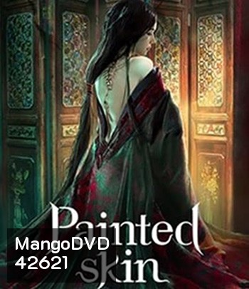 Painted Skin (2022) ตำนานรักปีศาจสาว