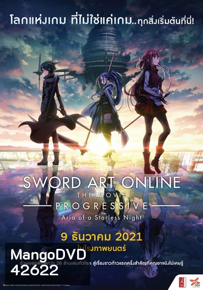 Sword Art Online: Progressive - Aria of a Starless Night (2021) ซอร์ดอาร์ทออนไลน์ โปรเกรสซีฟ อาเรียแห่งคืนที่ไร้ดาว