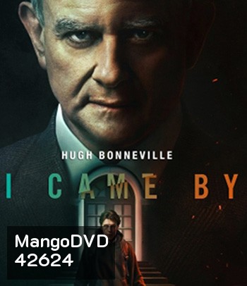 I Came By (2022) แวะมาในเงามืด