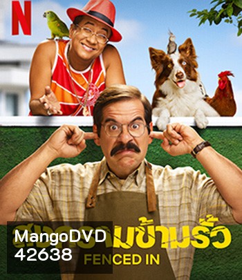 Fenced In (2022) สงครามข้ามรั้ว