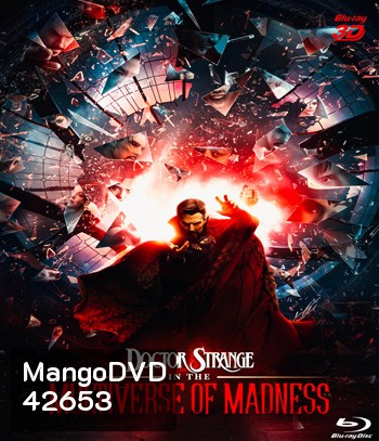 3D DOCTOR STRANGE IN THE MULTIVERSE OF MADNESS (2022) จอมเวทย์มหากาฬ ในมัลติเวิร์สมหาภัย