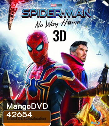 Spider-Man: No Way Home (2021) สไปเดอร์แมน โน เวย์ โฮม 3D