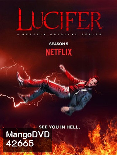 Lucifer Season 5 (2020) ลูซิเฟอร์ ยมทูตล้างนรก ปี 5