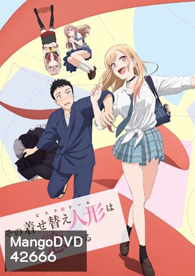 หนุ่มเย็บผ้ากับสาวนักคอสเพลย์ (Sono Bisque Doll wa Koi wo Suru) 12 ตอนจบ