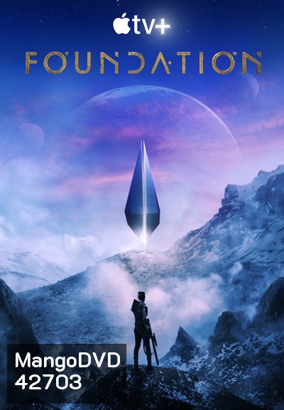 Foundation Season 1 สถาบันสถาปนา ปี 1 (10 ตอนจบ)
