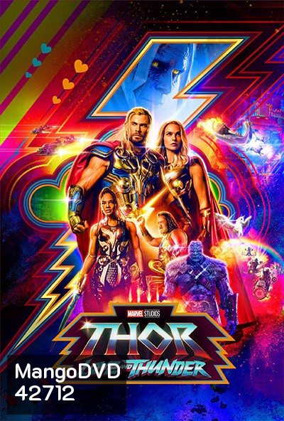 Thor: Love and Thunder (2022) ธอร์ ด้วยรักและอัสนี