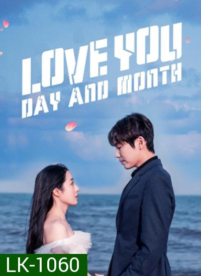 Love You Day and Month (2022) 12 ตอนจบ