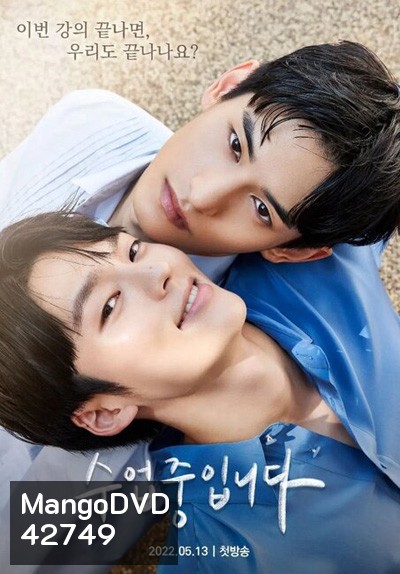 Love Class (2022) 6 ตอนจบ
