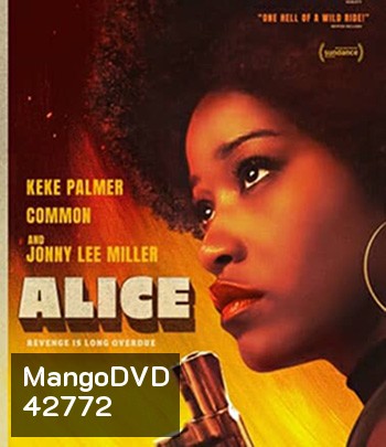 Alice (2022) อลิซ