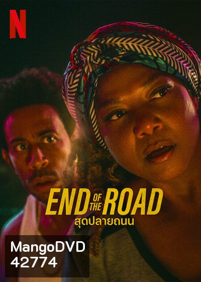 End of the Road (2022) สุดปลายถนน