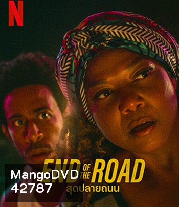 End of the Road (2022) สุดปลายถนน