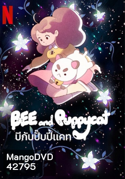 BEE and Puppycat (2022) บีกับปั๊บปี้แคท (16 ตอนจบ)