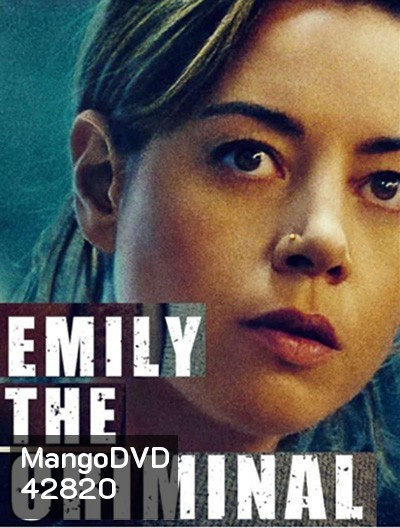 Emily the Criminal (2022)