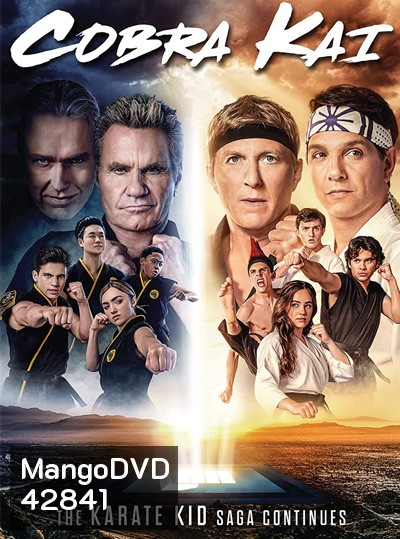 Cobra Kai Season 4 คอบร้า ไค ปี 4 (10 ตอนจบ)