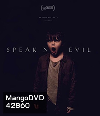 Speak No Evil (2022)