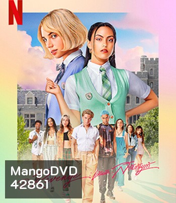 Do Revenge (2022) แค้นนัก... สลับกันแก้