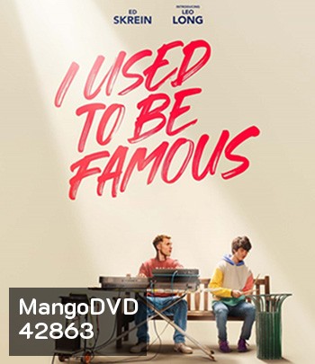 I Used to Be Famous (2022) คนเคยดัง