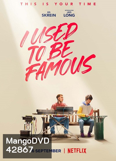 I Used to Be Famous (2022) คนเคยดัง