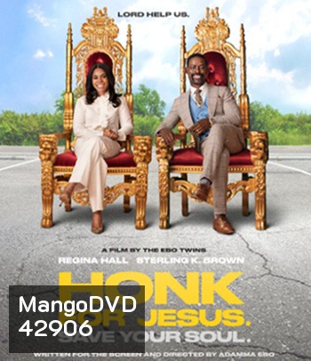 Honk for Jesus. Save Your Soul (2022)