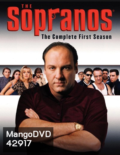 The Sopranos Season 1 โซพราโน่ เจ้าพ่อมาเฟียอหังการ ปี 1 (13 ตอนจบ)