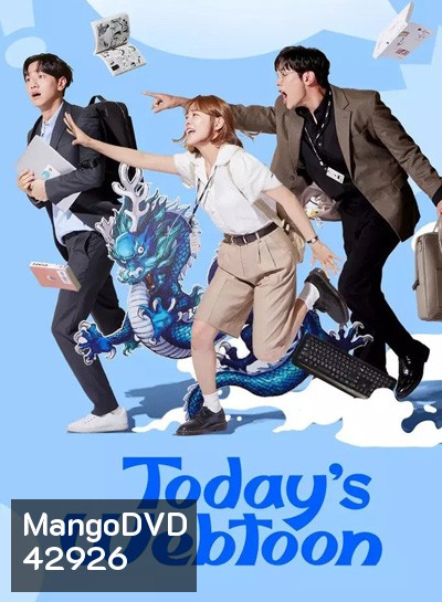 Today’s Webtoon เว็บตูนวันนี้ (16 ตอนจบ)
