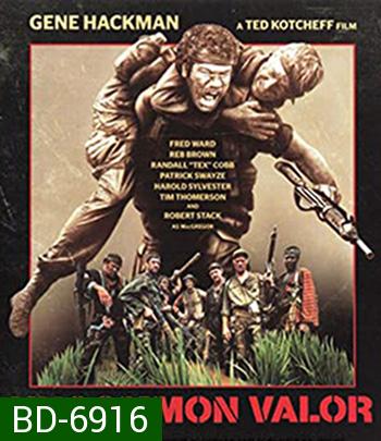 Uncommon Valor (1983) 7 ทหารห้าว