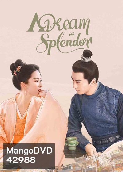 A Dream of Splendor สามบุปผาลิขิตฝัน (40 ตอนจบ)