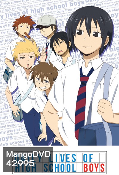 Danshi Koukousei no Nichijo วันๆของพวกผมก็งี้แหละ (12 ตอนจบ)