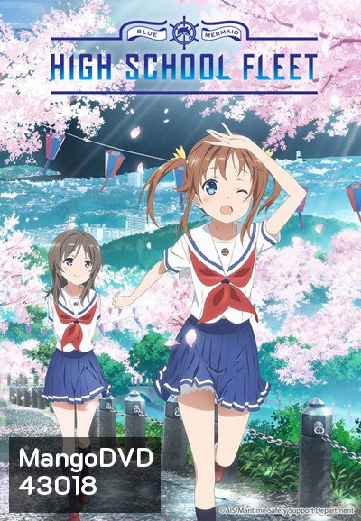 High School Fleet (12 ตอนจบ)