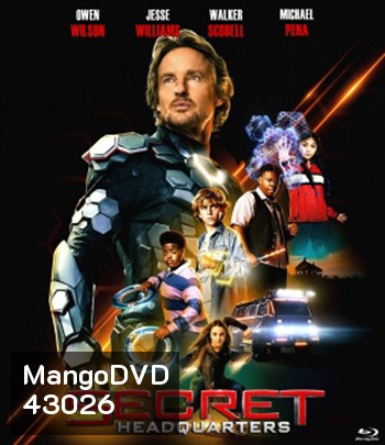 Secret Headquarters (2022) ซีเคล็ด เฮดควอเตอร์