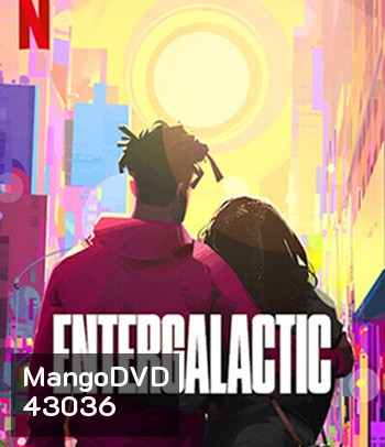 Entergalactic (2022) เอ็นเตอร์กาแลคติก