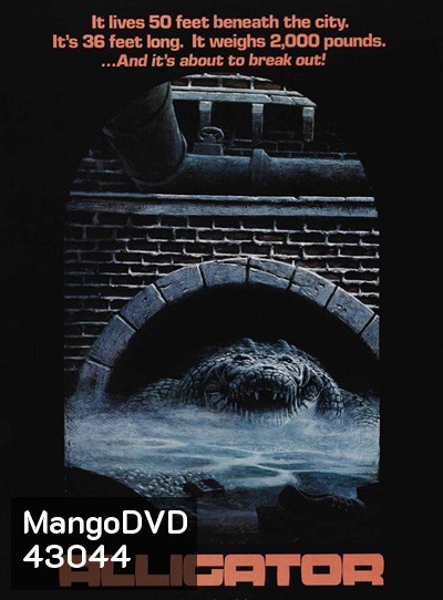 Alligator (1980) โคตรไอ้เคี่ยม